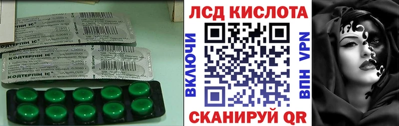 ЛСД экстази кислота  Магадан 