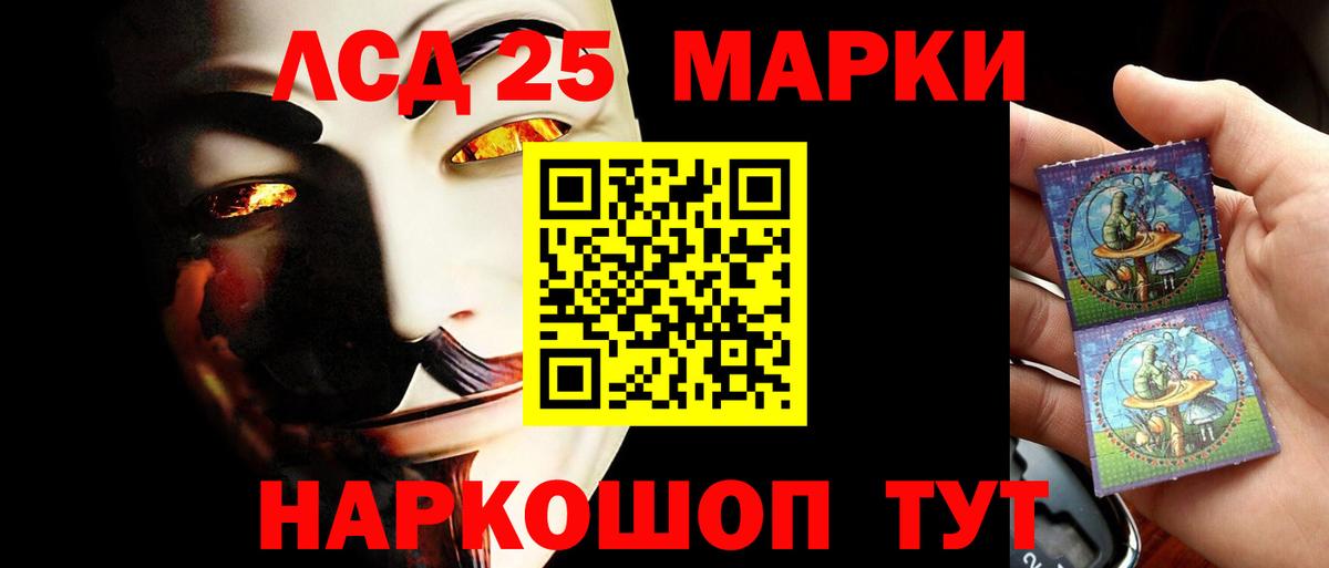LSD-25 экстази ecstasy  ЛСД экстази  Магадан  mega tor  Вход с VPN  ЛСД экстази кислота 