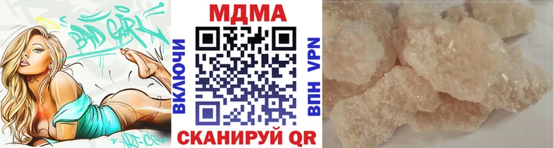 МДМА Molly  где можно купить   Магадан 