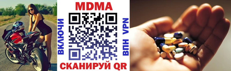 МДМА молли Магадан