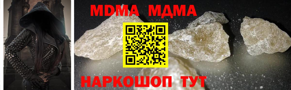 Кодеин Магадан