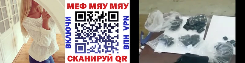 МЕФ мука Магадан