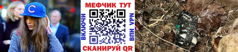 МЕФ кристаллы Магадан