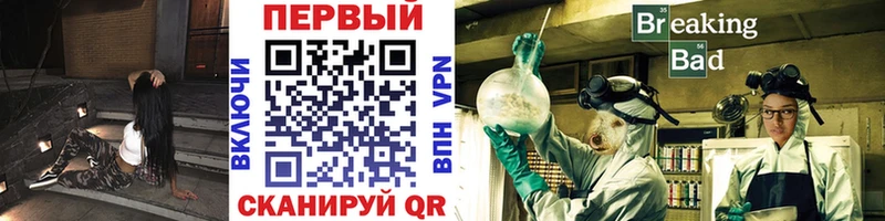 Метамфетамин Methamphetamine  Магадан 