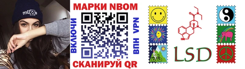Марки NBOMe 1,5мг Магадан