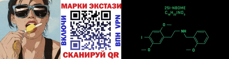 где найти   мега ссылка  Марки N-bome 1,8мг  Магадан 