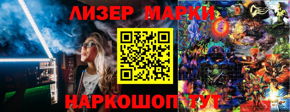 Марки N-bome 1,5мг  Наркотические марки  как найти закладки  Вход с VPN  Марки N-bome 1,5мг  Магадан 