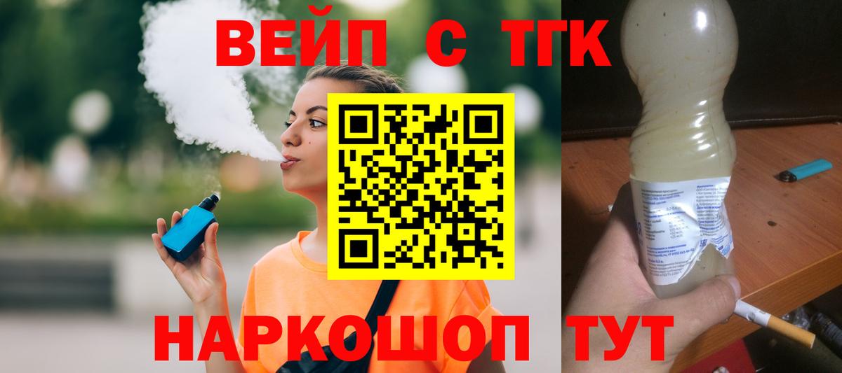Магадан  ТГК Wax  Вход с VPN 