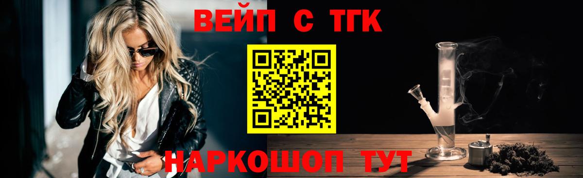 Дистиллят ТГК концентрат Магадан