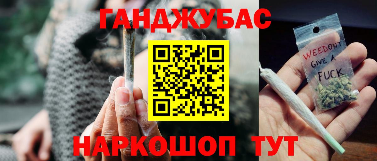 Бошки Шишки AK-47 Магадан